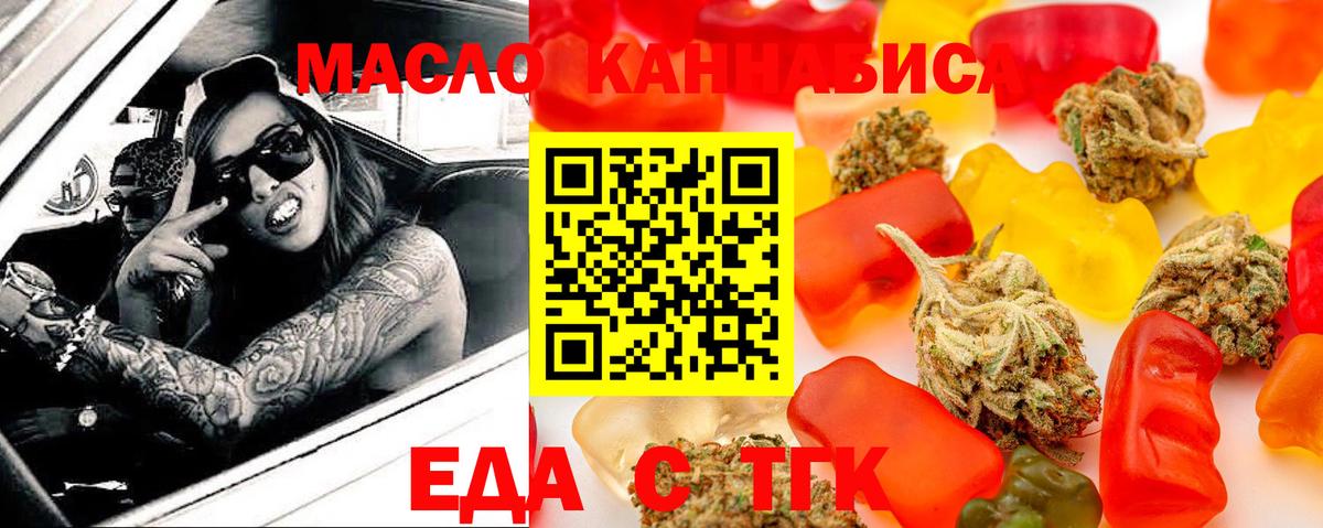Canna-Cookies марихуана Михайловка