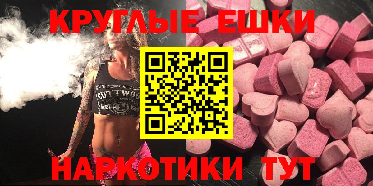 ЭКСТАЗИ  ЭКСТАЗИ louis Vuitton  Экстази 250 мг  Вход с VPN  Михайловка 