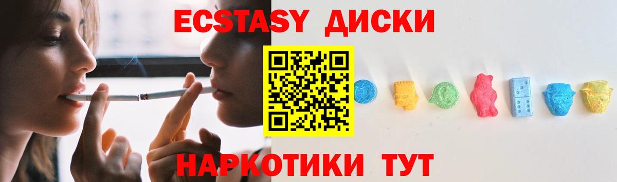ЭКСТАЗИ mix Михайловка