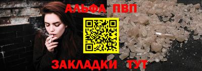 шишки Жуковский