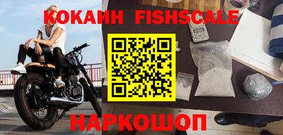 шишки Жуковский