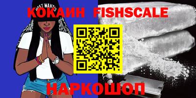 гидра Заволжье