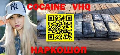 гидра Заволжье
