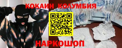 шишки Жуковский