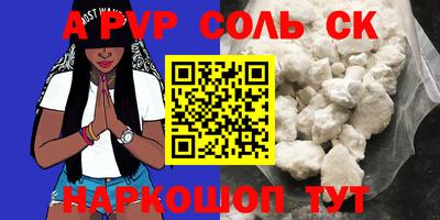 шишки Жуковский