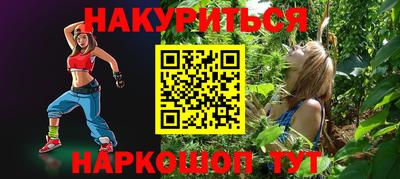 PSILOCYBIN Заводоуковск