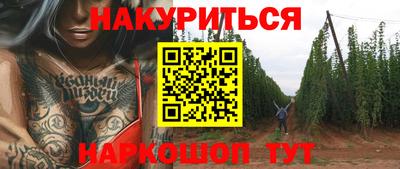 гидра Заволжье