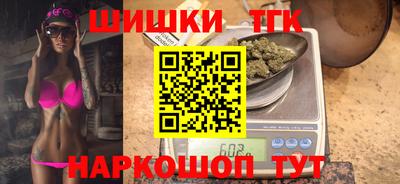 шишки Жуковский