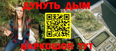 шишки Жуковский