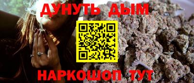 гидра Заволжье