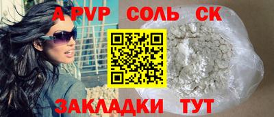 PSILOCYBIN Заводоуковск