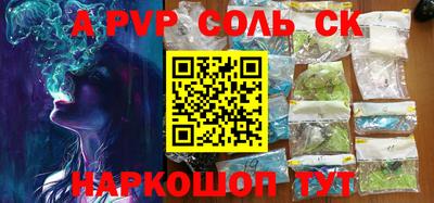 шишки Жуковский