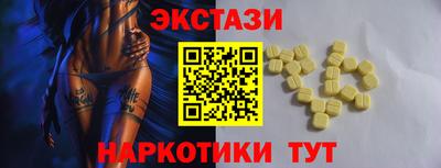 PSILOCYBIN Заводоуковск