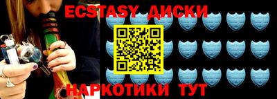шишки Жуковский