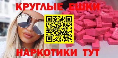 шишки Жуковский