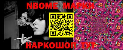 PSILOCYBIN Заводоуковск