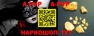 гидра Заволжье