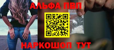 гидра Заволжье