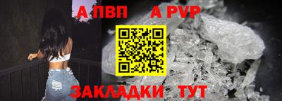 гидра Заволжье