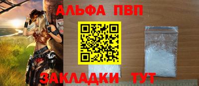 гидра Заволжье