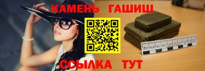 гидра Заволжье