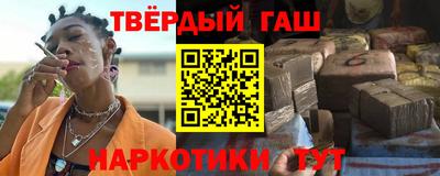 гидра Заволжье