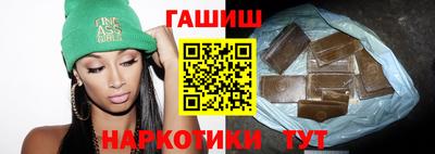 гидра Заволжье