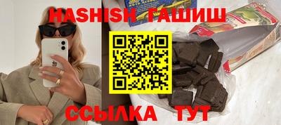 шишки Жуковский