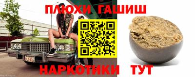 шишки Жуковский