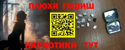 гидра Заволжье
