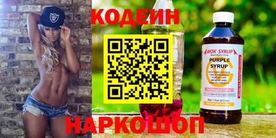 PSILOCYBIN Заводоуковск