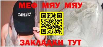 PSILOCYBIN Заводоуковск