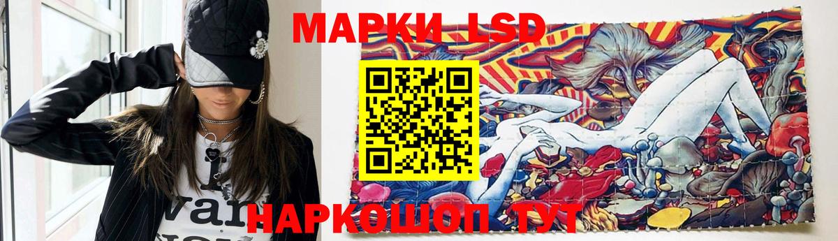 ЛСД экстази кислота Михайловка