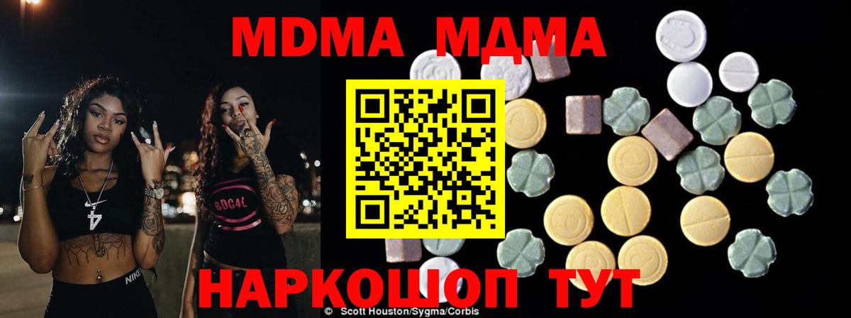 Вейп ТГК  Марихуана  Вход с VPN  Кокаин  Кетамин  ГАШ  Михайловка  Альфа ПВП СК   АМФЕТАМИН   МЕФ кристаллы 