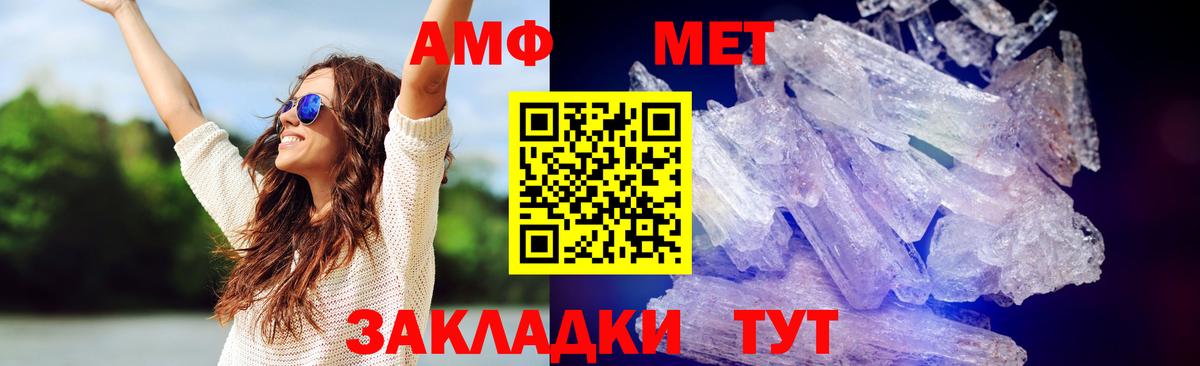 Первитин Декстрометамфетамин 99.9% Михайловка