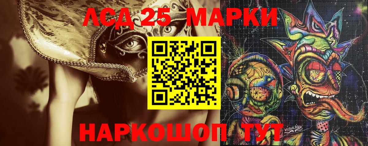 МЕФ Михайловка