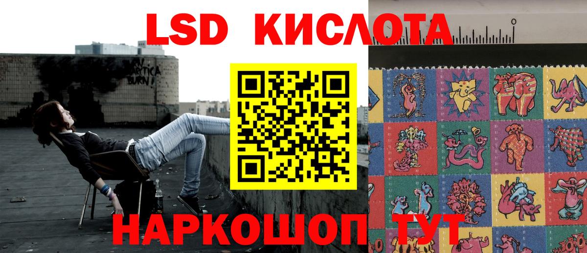 Марки NBOMe 1,5мг Михайловка