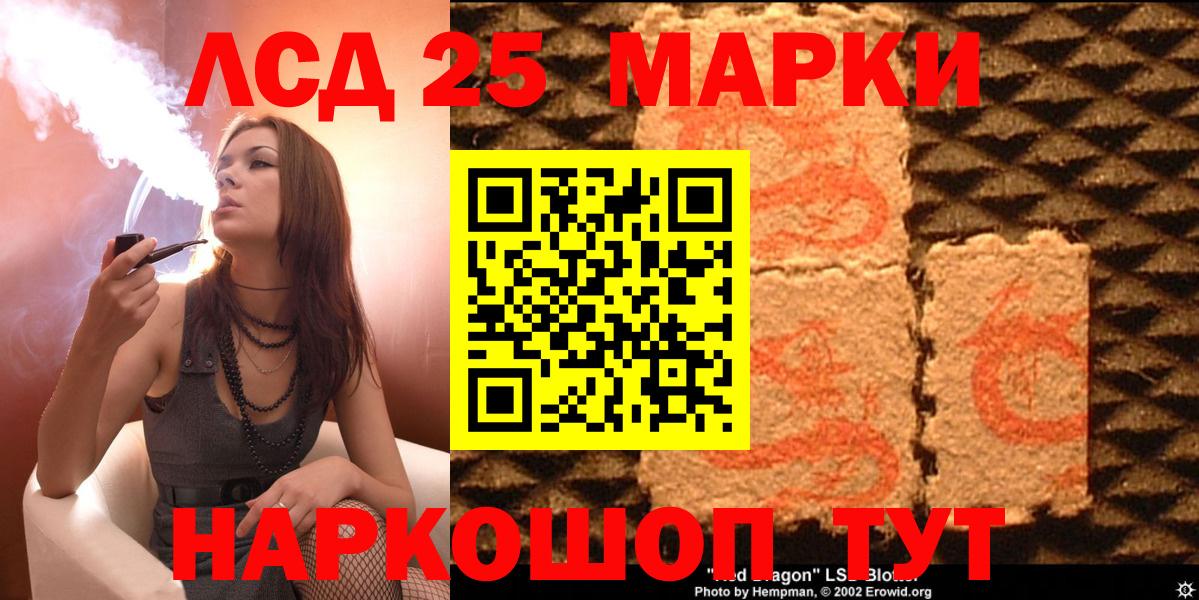Марки N-bome  Марки NBOMe 1,8мг  Вход с VPN  Михайловка 