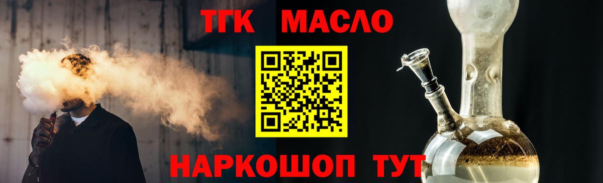 ТГК концентрат Михайловка