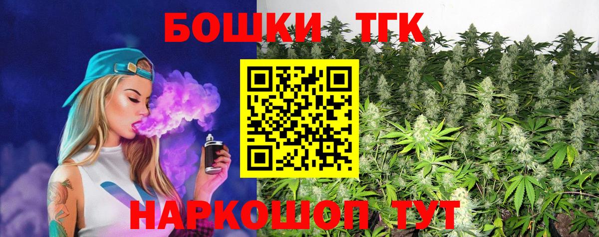 Бошки марихуана тримм  Вход с VPN  Бошки марихуана White Widow  Михайловка  Бошки марихуана VHQ  МАРИХУАНА OG Kush 